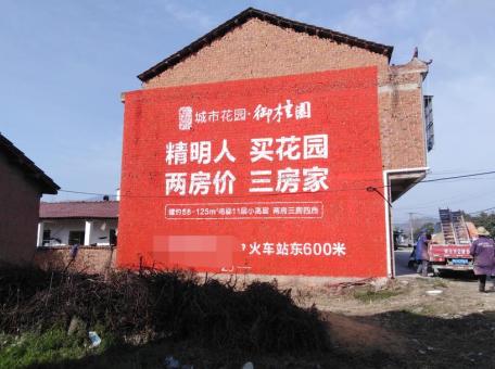 木里如何让墙体广告展现最大化效果