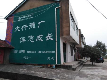 木里制作墙体广告应该关注的问题