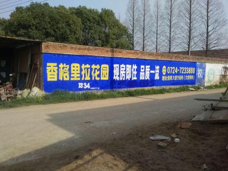 木里墙体广告对比传统广告媒介的优势在哪里