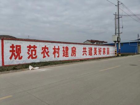木里墙体广告投放需要注意的三点