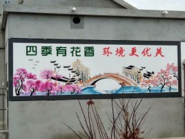 木里墙绘的特点和形势