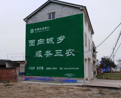 木里为什么制作墙体广告