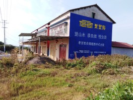 木里必须知道的墙体广告形势