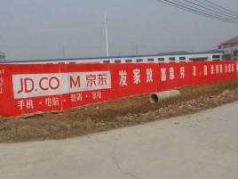 木里户外墙体广告效果听得见