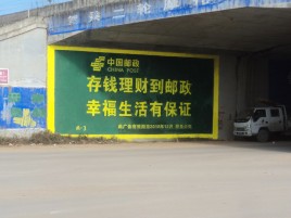 木里墙体广告的整合营销的新方式
