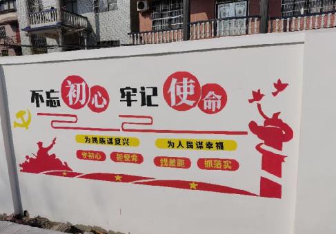 木里美丽乡村文化墙价格怎么样