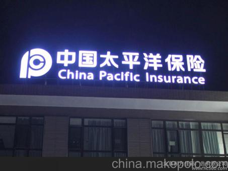木里背光发光字原来有这么多优势,难怪有眼光的客户都选它