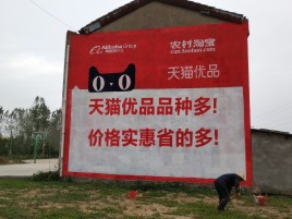 木里互联网广告横飞的当下，为什么最受欢迎的依然是户外墙体广告？