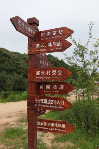 木里标识标牌的类别有哪些？制作工艺都有哪些要求？看完就懂了！