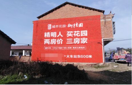 木里如何让湖北墙体广告展现好的效果？