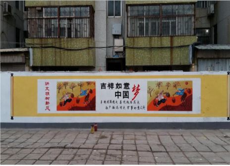 木里什么是文化墙