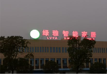 木里楼顶冲孔发光字是怎么安装的?