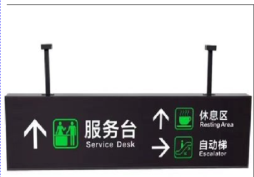 木里吊牌灯箱制作流程。