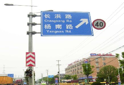 木里标识牌质量保证措施