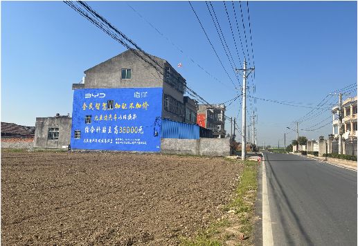 木里墙体广告用的是什么漆？