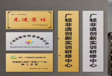 木里不锈钢腐蚀牌制作流程