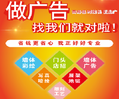 木里户外广告安装知识。