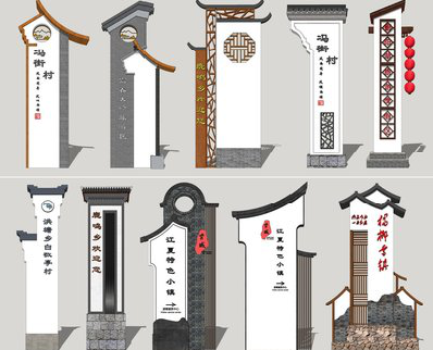 木里美丽乡村标识标牌有哪些分类？