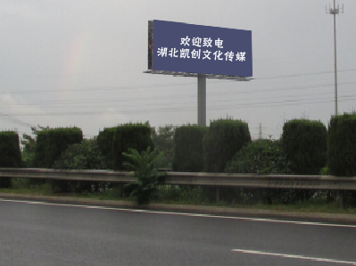 木里高速广告投放效果怎么样？