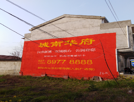 木里房地产墙体广告内容如何敲定？