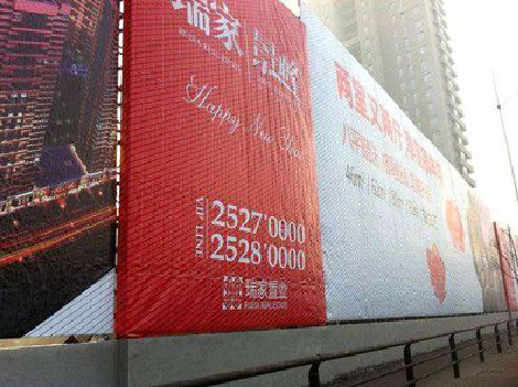 木里如何长久保持户外喷画的质量？