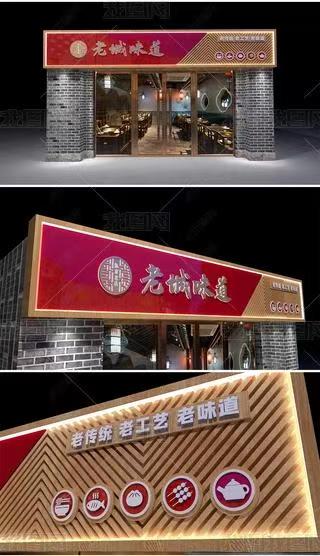木里门头广告概念以及它的特点及优势