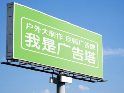 木里线下品牌宣传：户外广告的实际应用价值分析