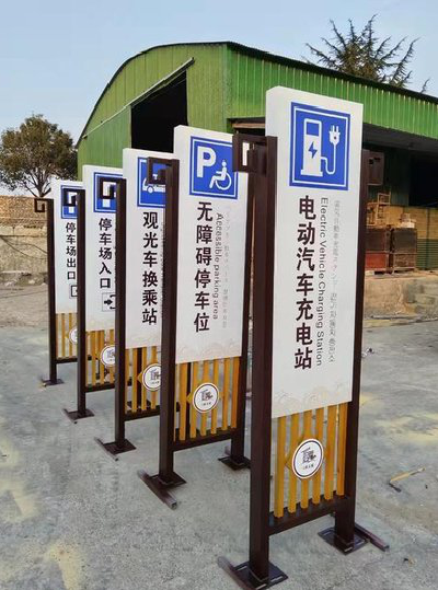 木里标识标牌常见的问题解析。